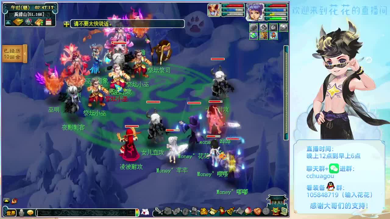175午夜翻车王：归墟亡者 第6段