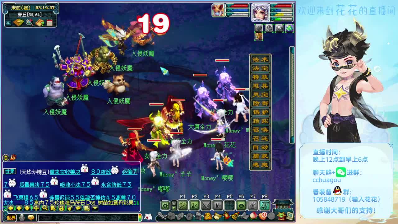 175午夜翻车王：归墟亡者 第7段