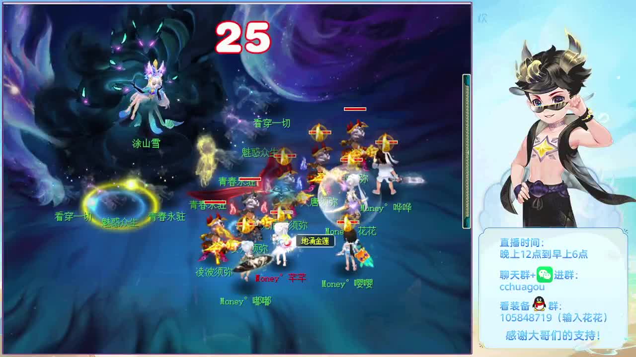 175午夜翻车王：归墟亡者 第8段
