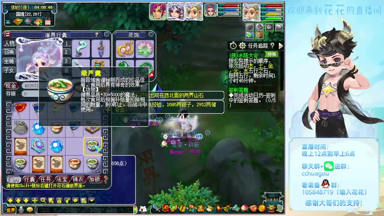 175午夜翻车王：归墟亡者 第9段