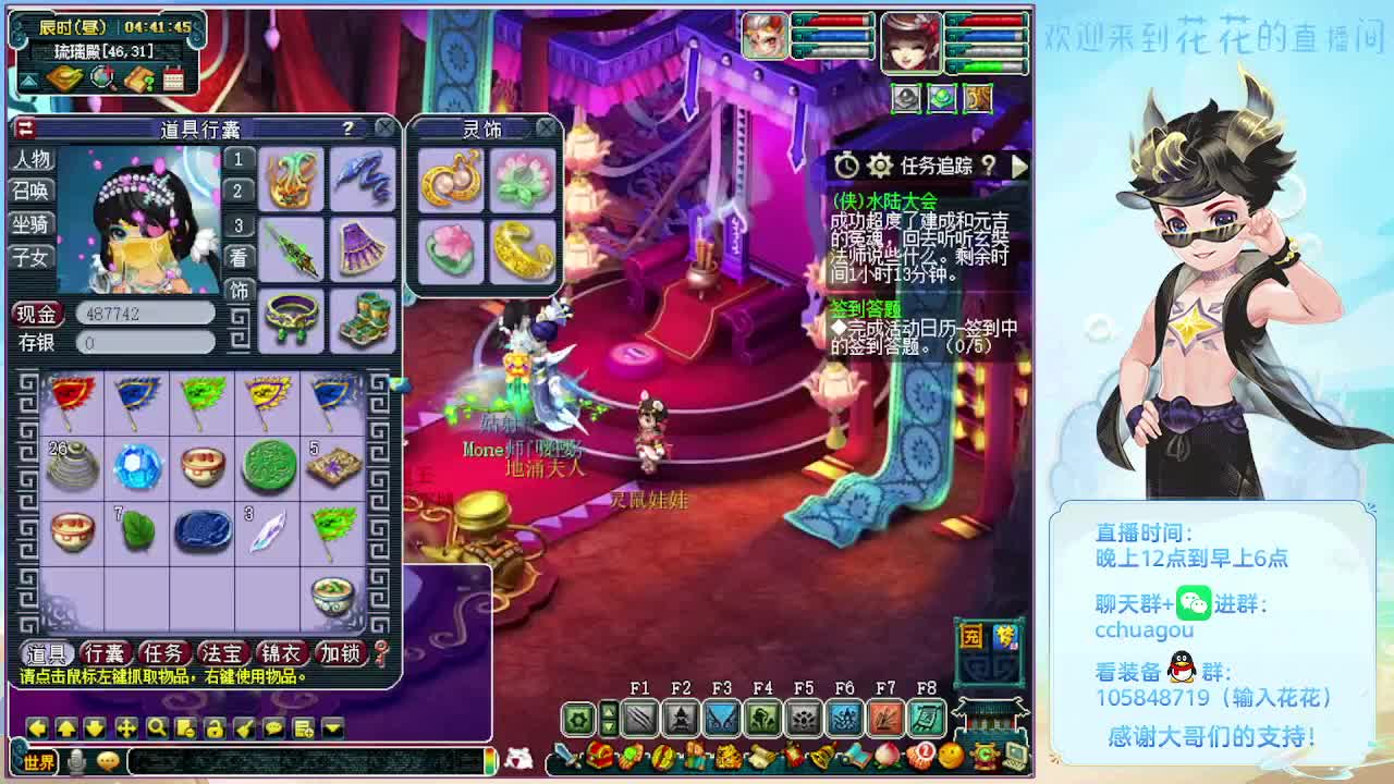 175午夜翻车王：归墟亡者 第10段