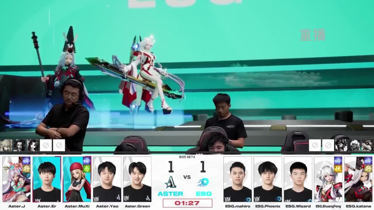 平安京OPL春季赛 第7段