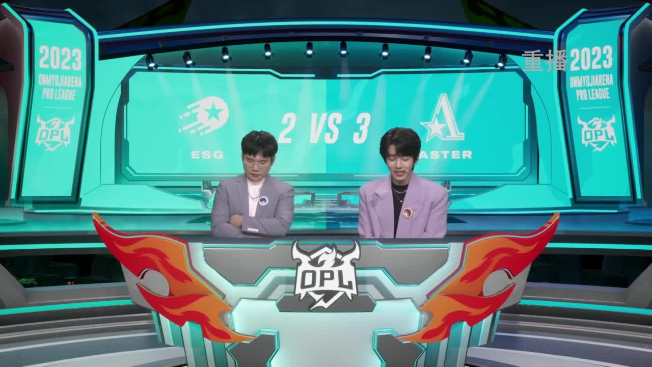 平安京OPL春季赛 第10段