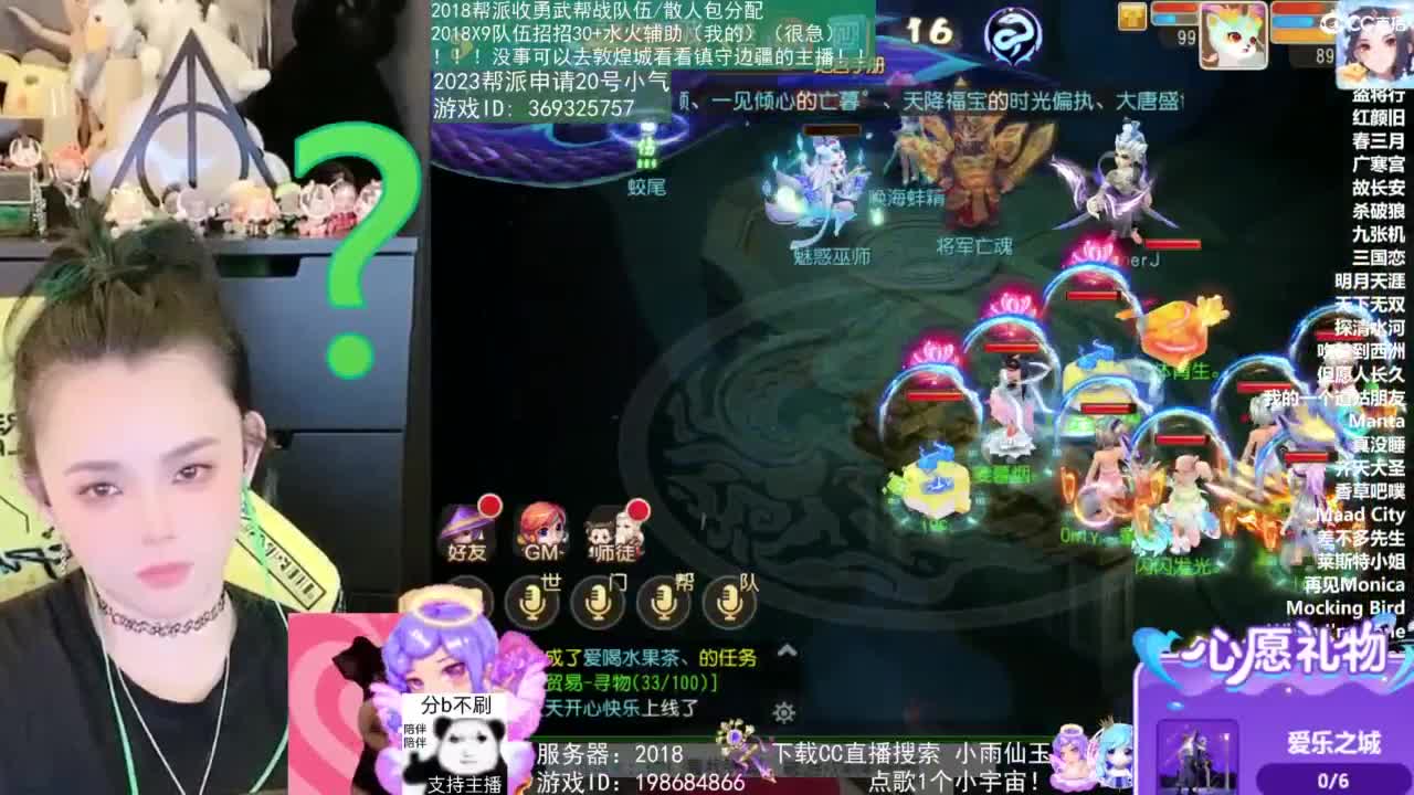 2018唱歌的勇武菜猪 第1段