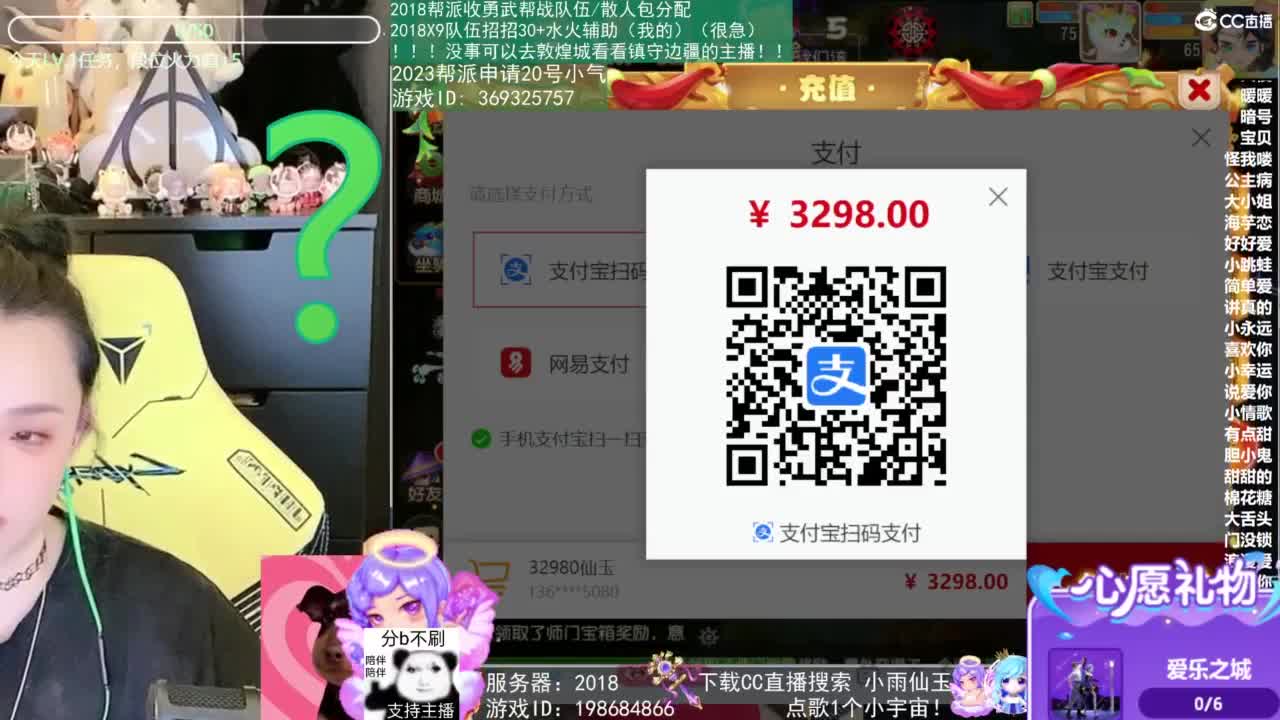 2018唱歌的勇武菜猪 第3段