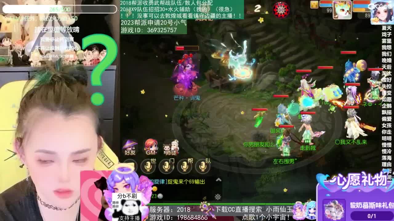 2018唱歌的勇武菜猪 第6段