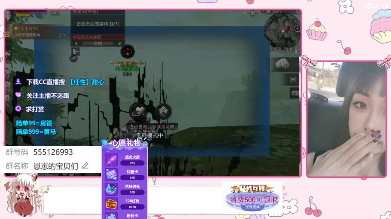 下单一起玩 第1段