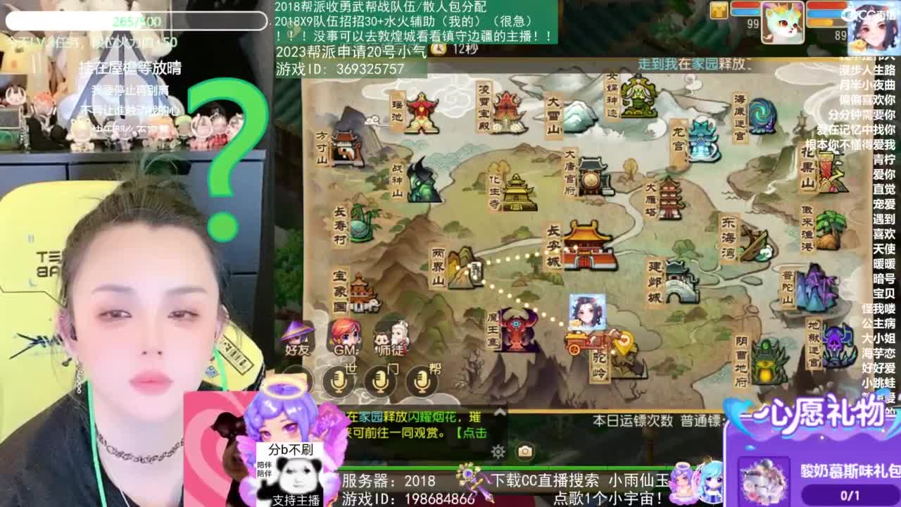 2018唱歌的勇武菜猪 第7段