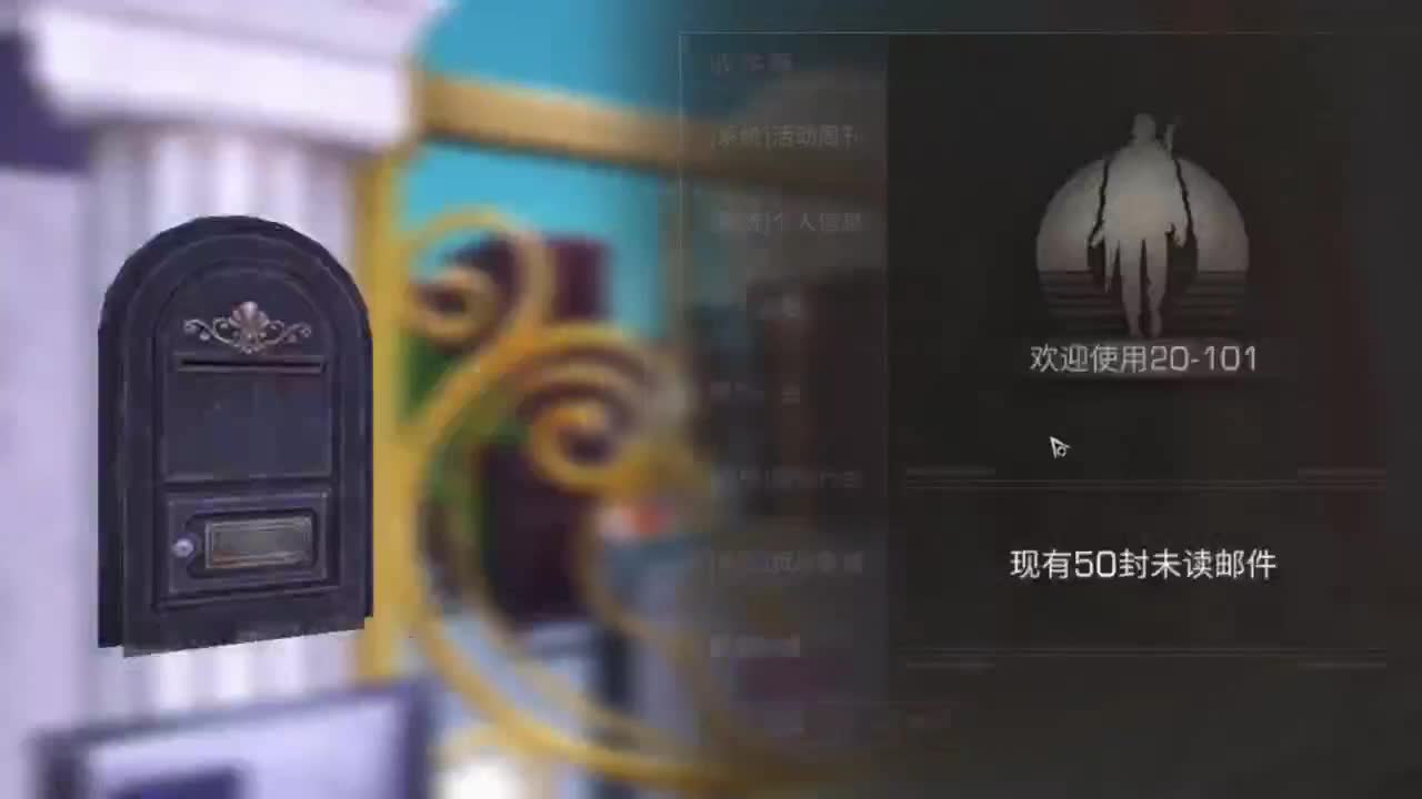 共创服30元换CC秒到 第1段
