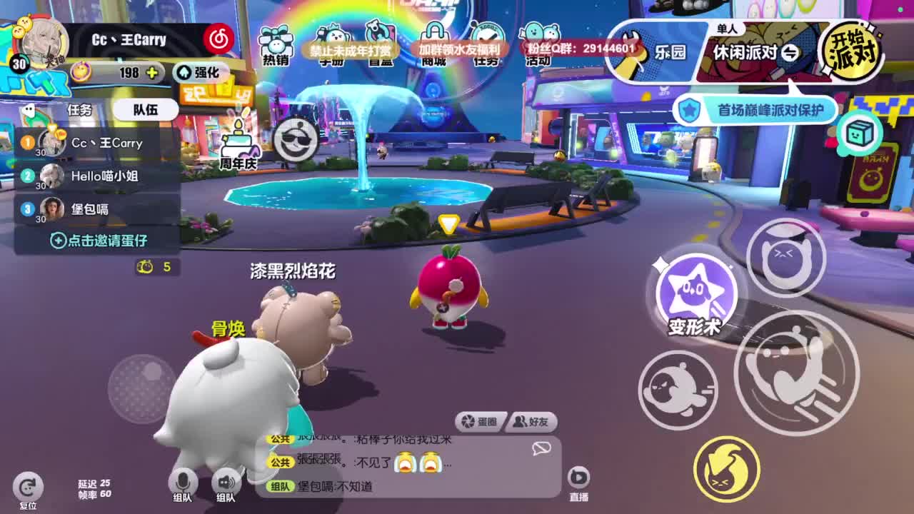 温青声优,电影画质 第3段