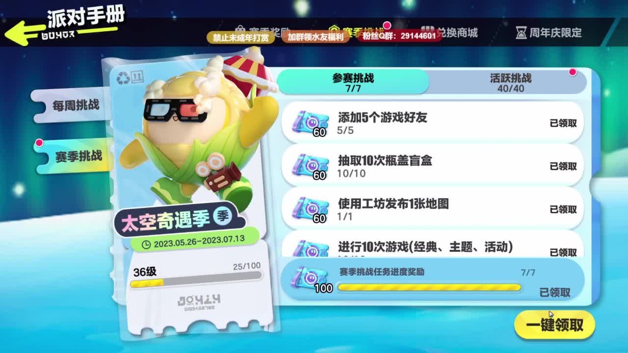 温青声优,电影画质 第6段