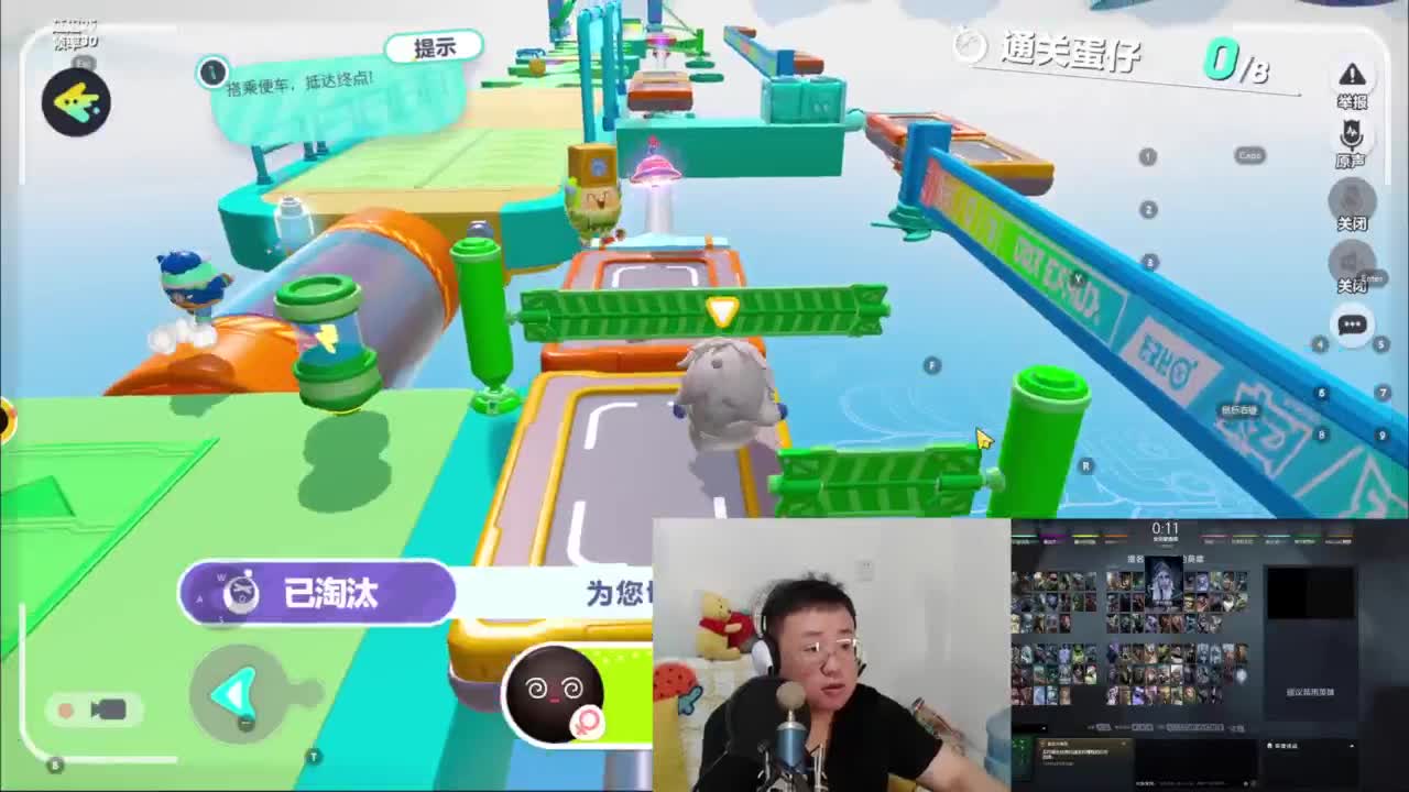 CC第一气人主播 第4段