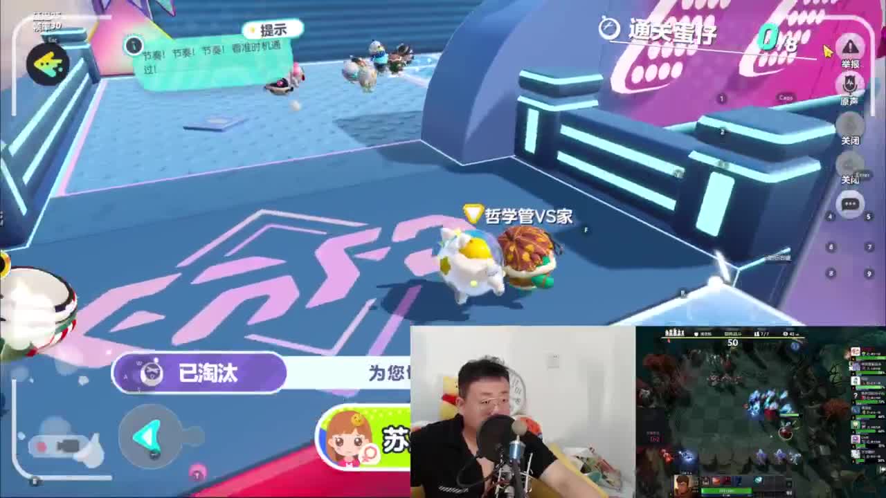 CC第一气人主播 第2段