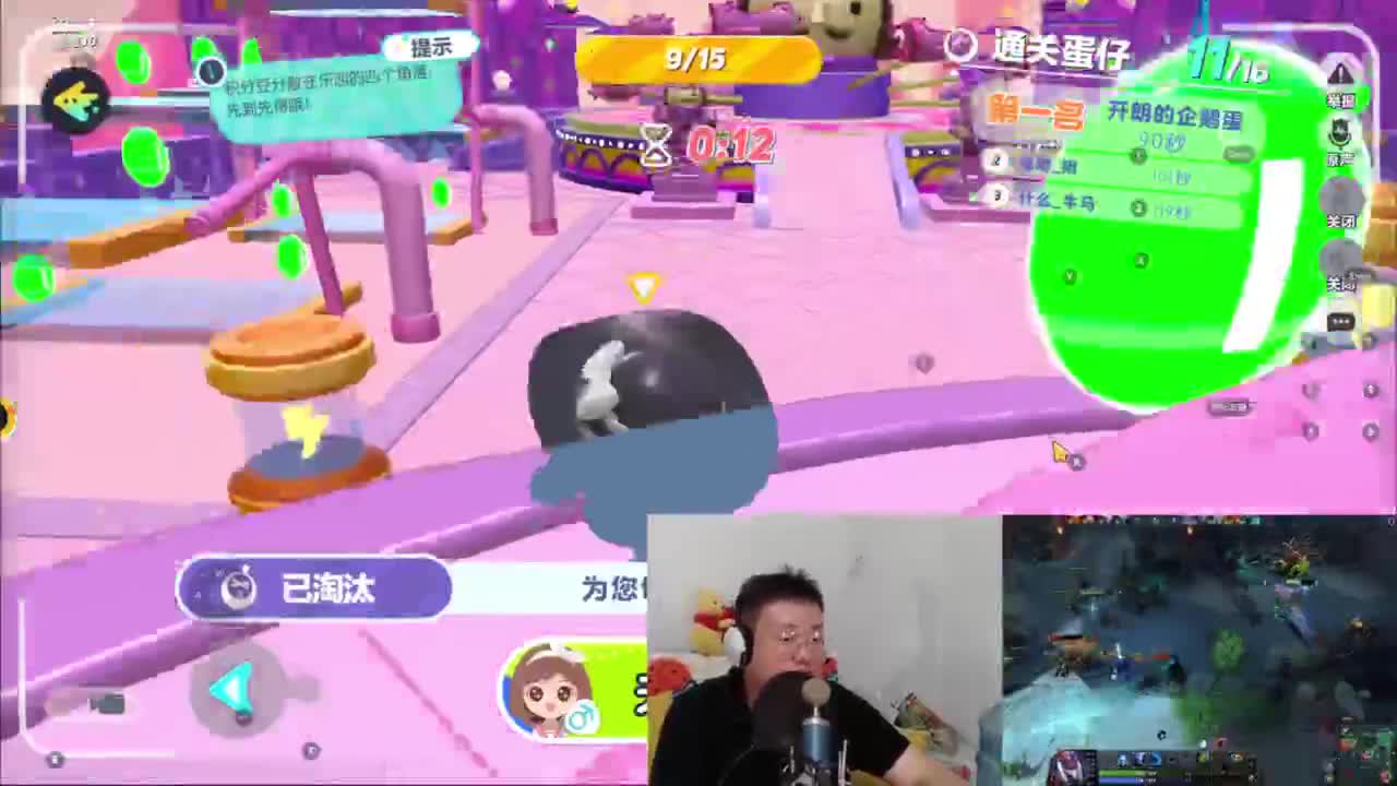 CC第一气人主播 第4段