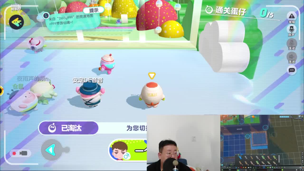 CC第一气人主播 第3段
