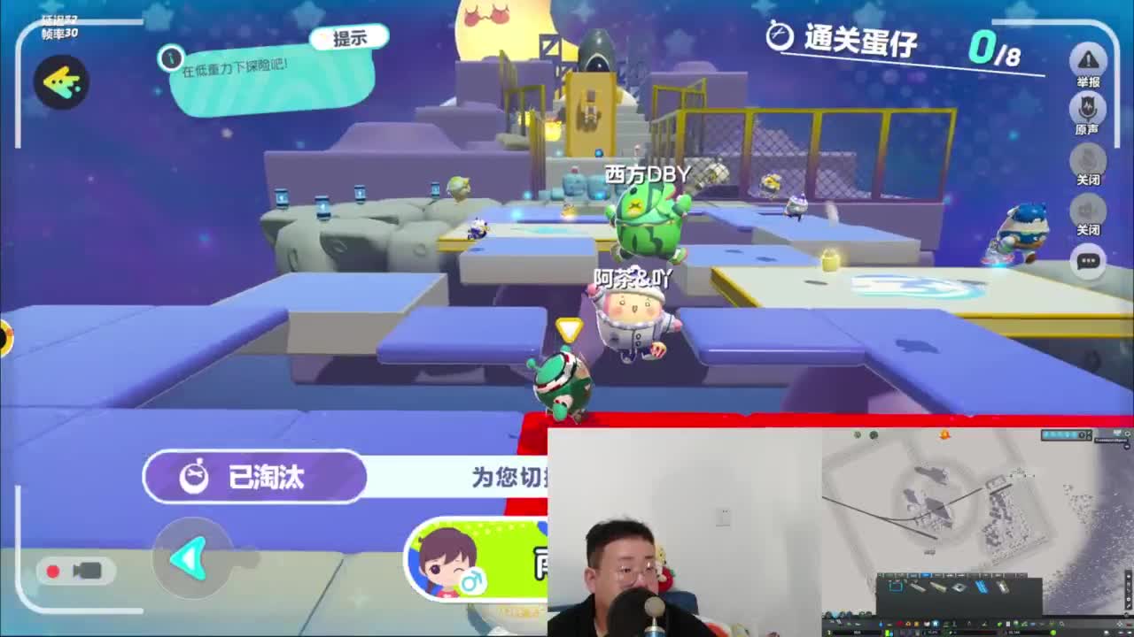 CC第一气人主播 第4段