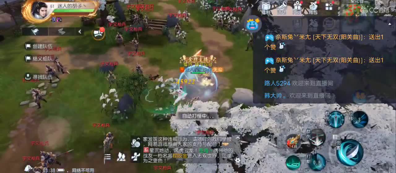 免费送点赞支持一下【谢谢大家】 第8段