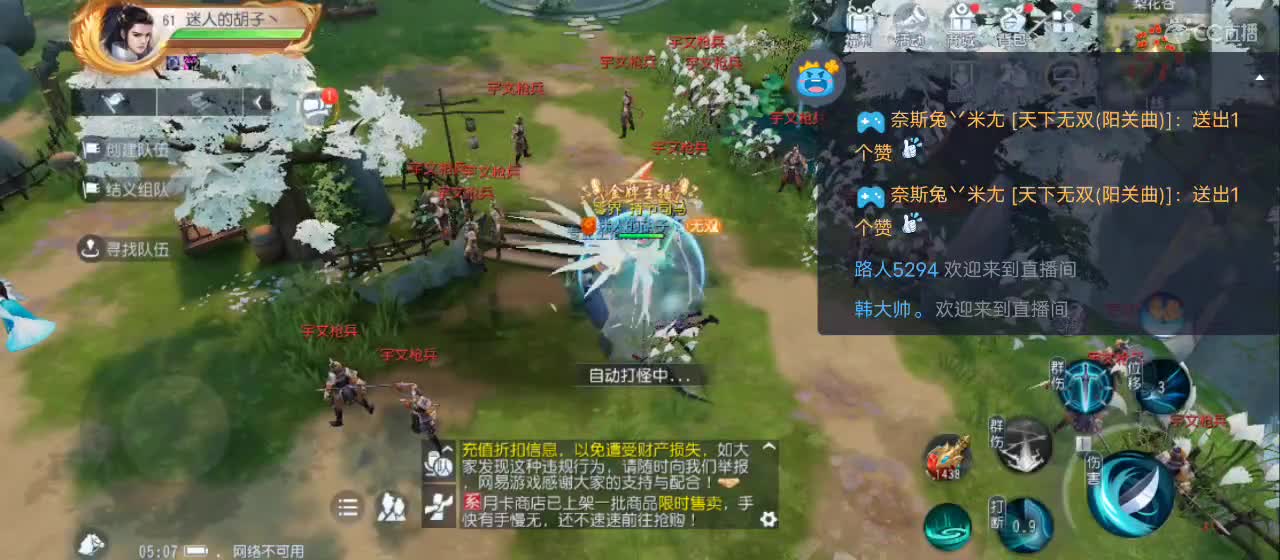 免费送点赞支持一下【谢谢大家】 第11段