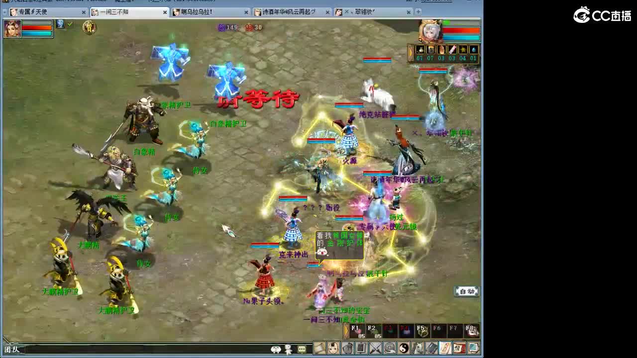 魔王造大炮！ 第8段