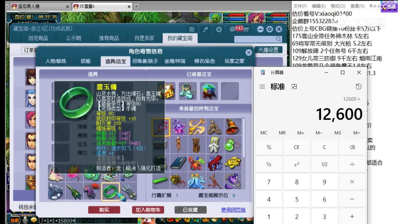 【主播点评】无底洞