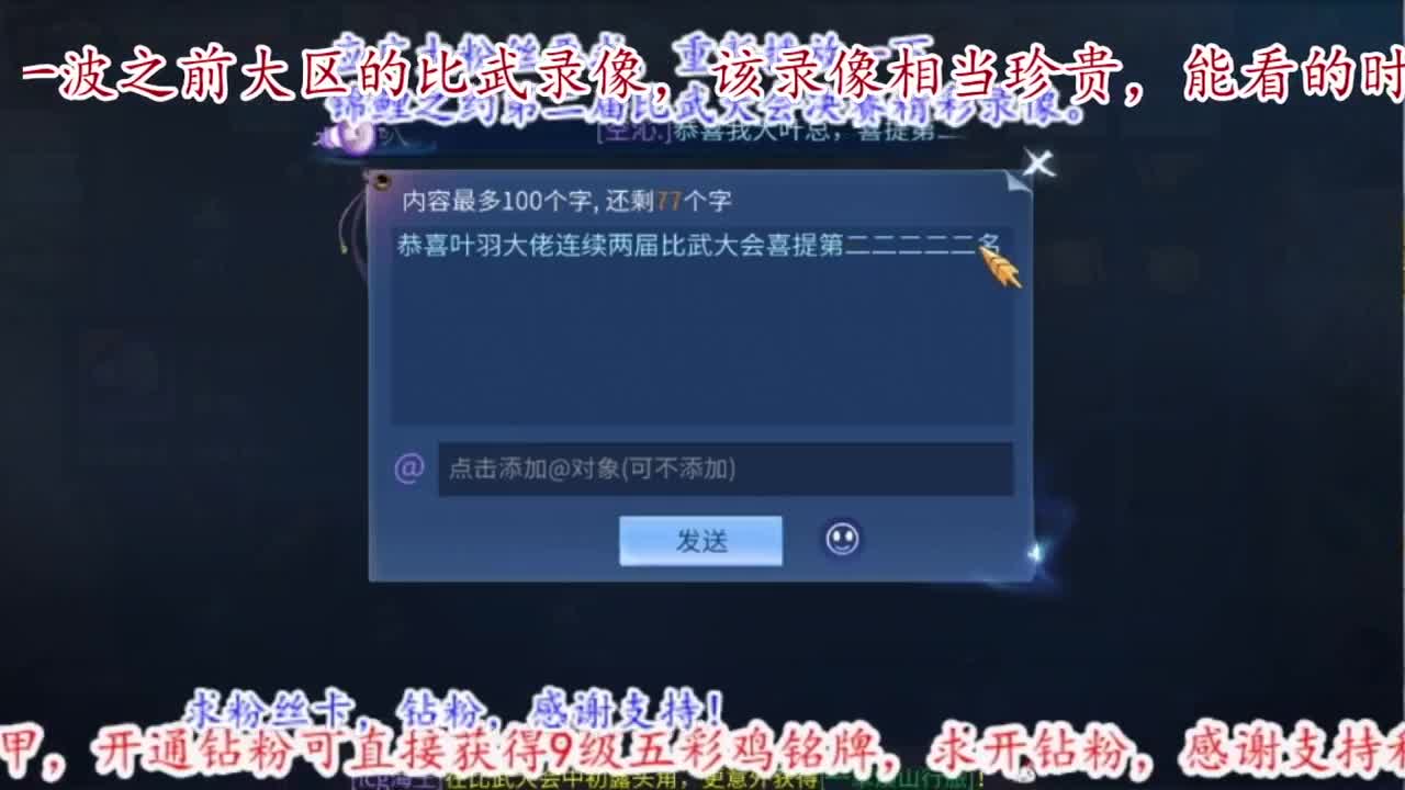 主打散财，接打架接托管 第1段