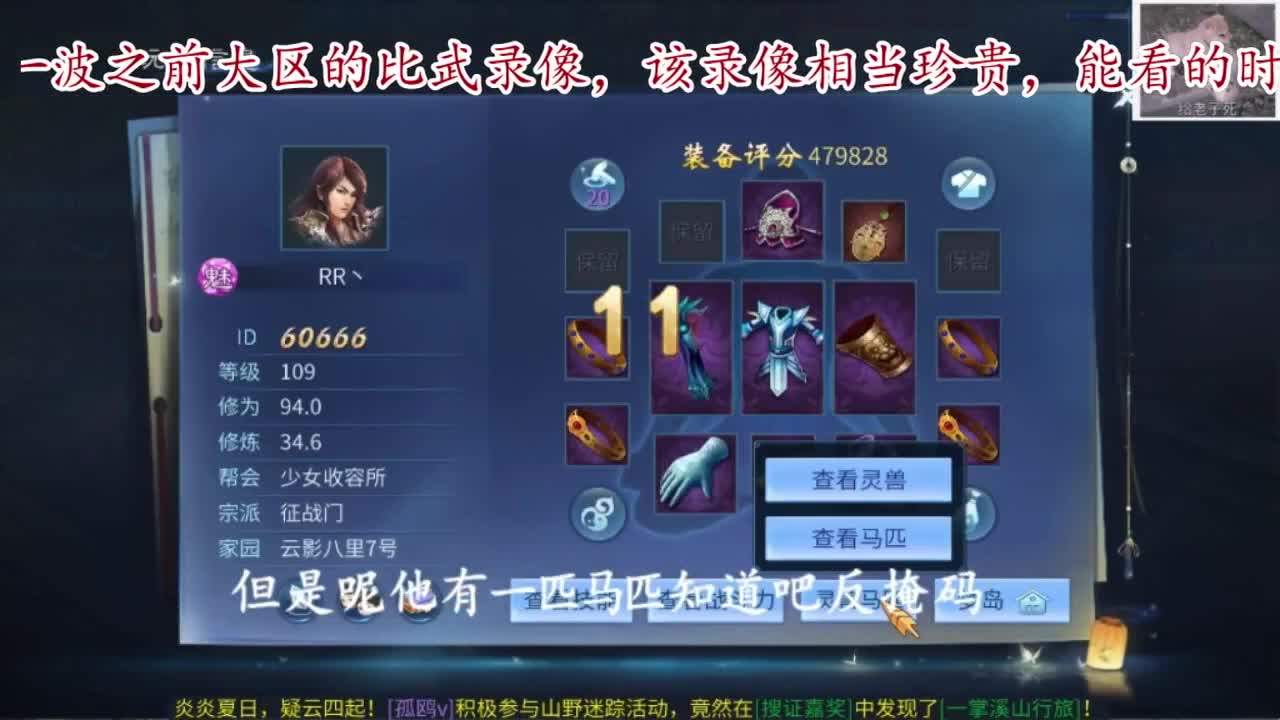 主打散财，接打架接托管 第2段