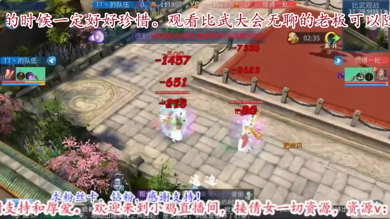 主打散财，接打架接托管 第6段