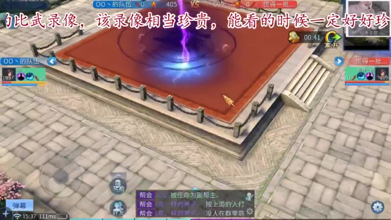 主打散财，接打架接托管 第7段