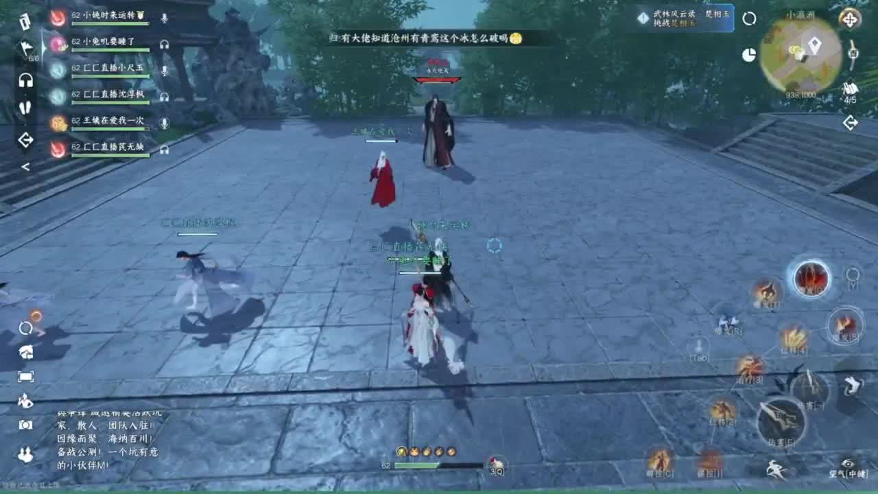 我倒要看看我能盖出啥东西来 第1段