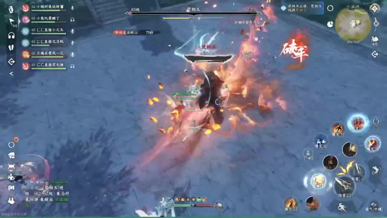 我倒要看看我能盖出啥东西来 第2段