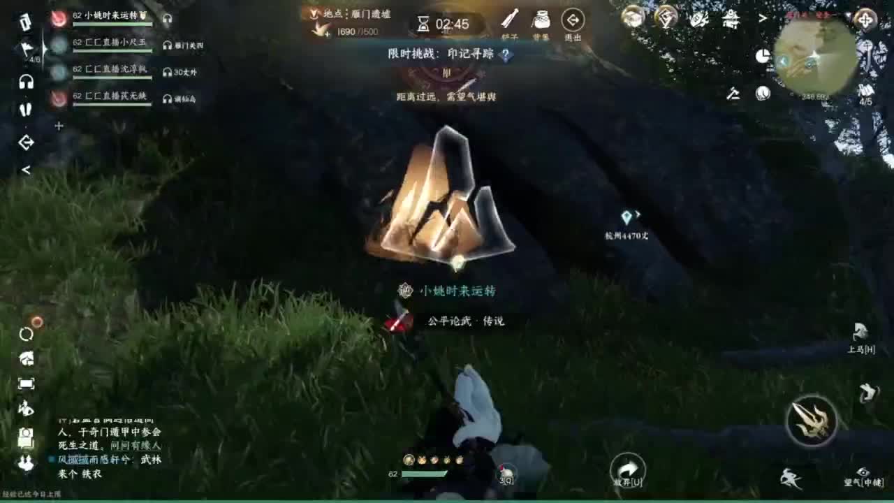 我倒要看看我能盖出啥东西来 第3段