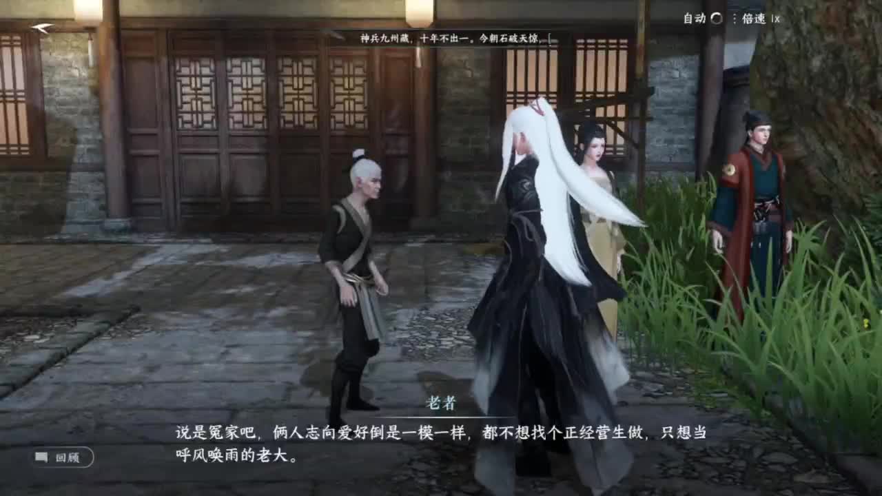 我倒要看看我能盖出啥东西来 第4段