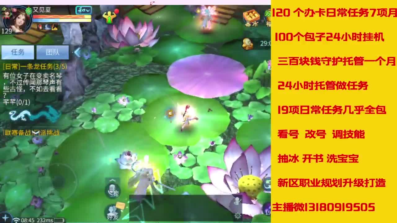 接托管，画壁  卡龙 打造 冲级 第10段