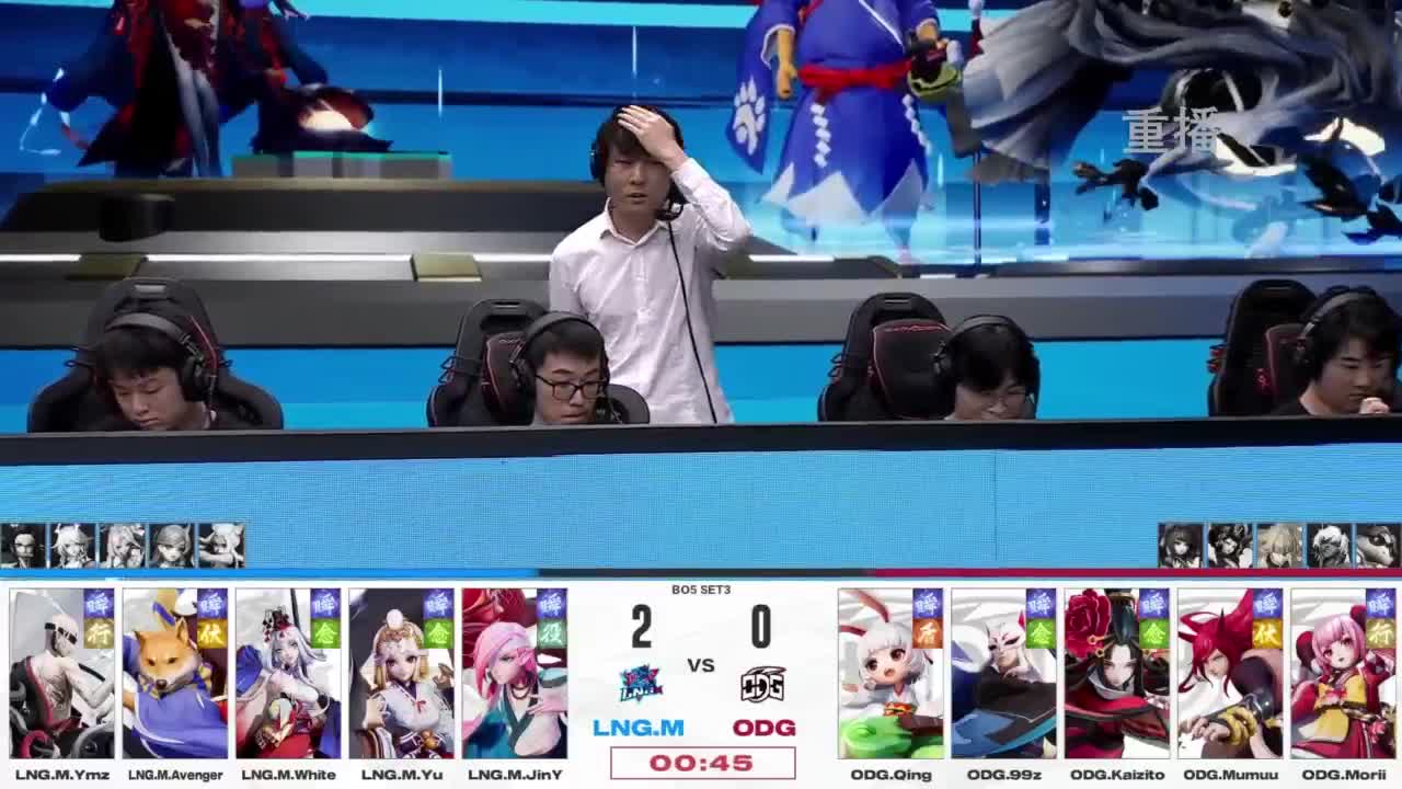 平安京OPL春季赛 第2段