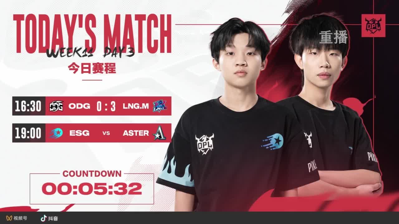 平安京OPL春季赛 第3段