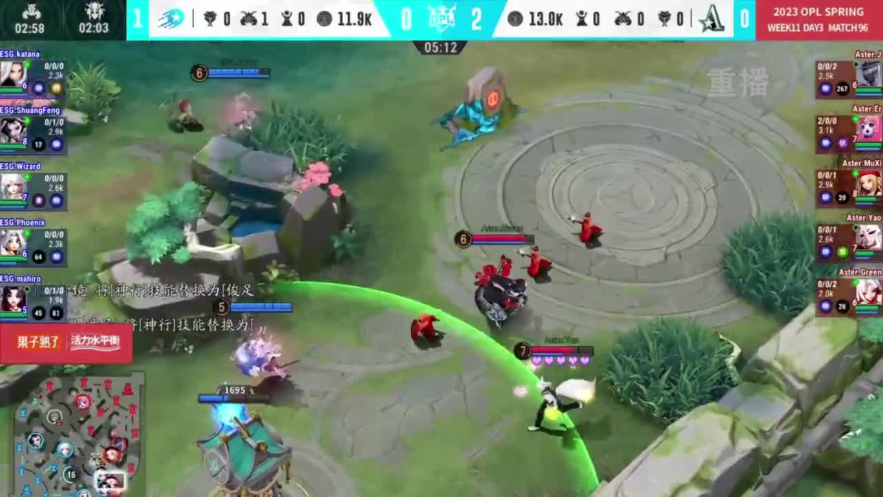 平安京OPL春季赛 第5段