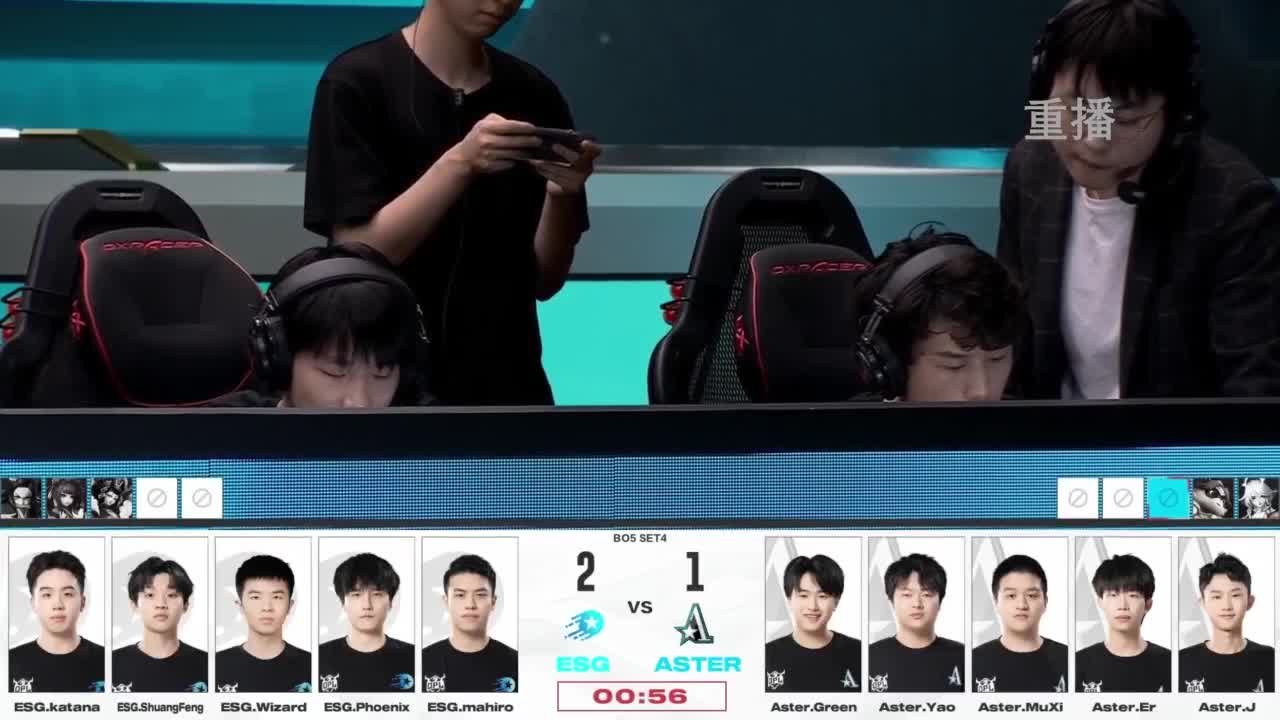 平安京OPL春季赛 第7段
