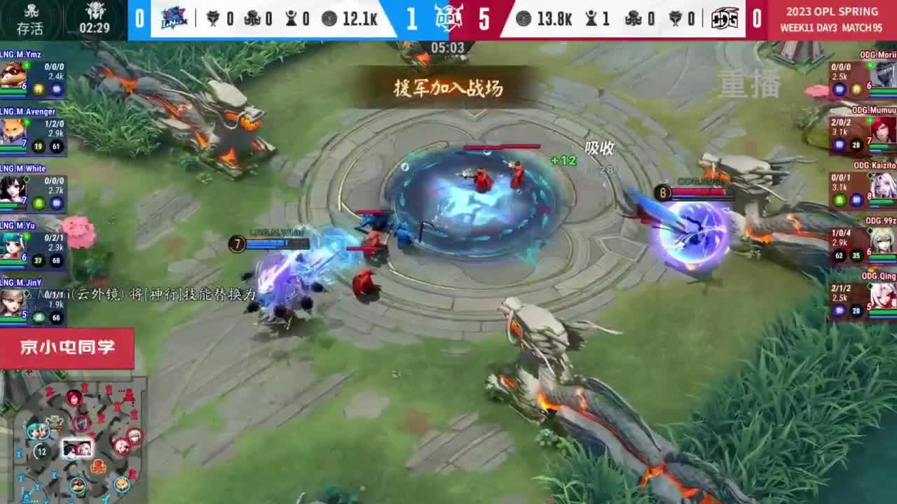 平安京OPL春季赛 第10段