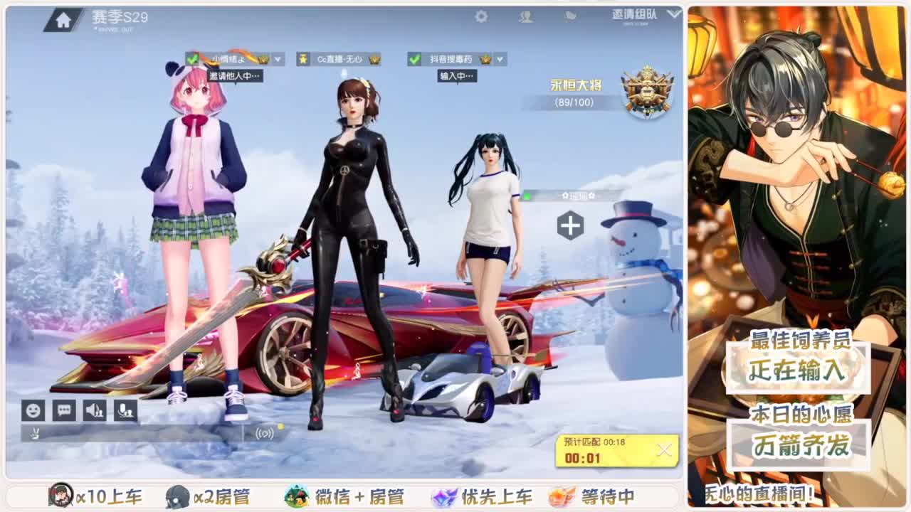 专治各种不开心 第1段