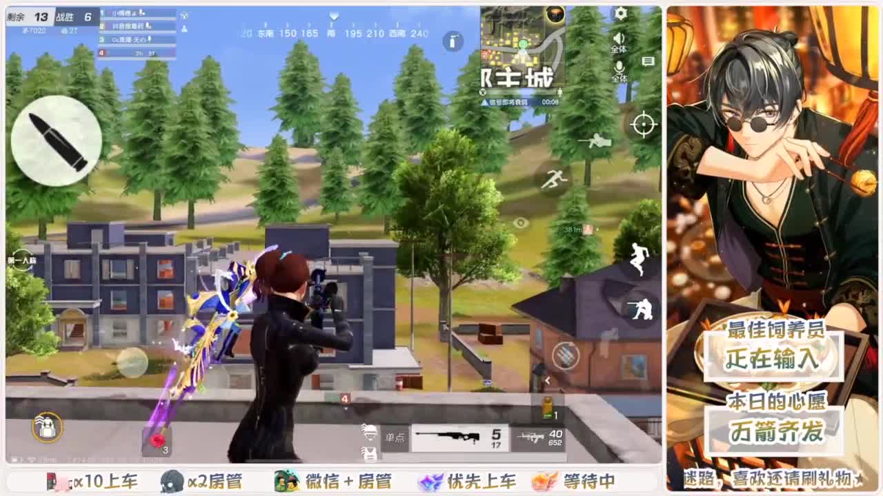 专治各种不开心 第2段
