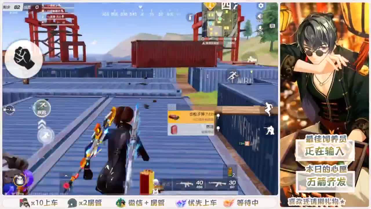 专治各种不开心 第3段