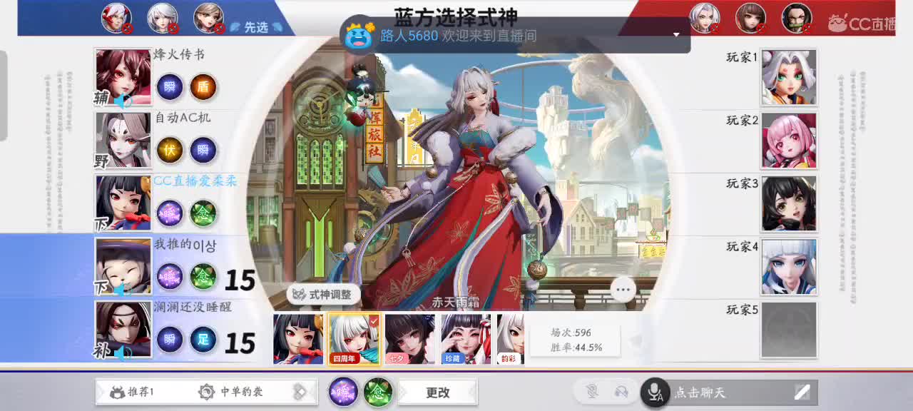 先礼后兵 第3段