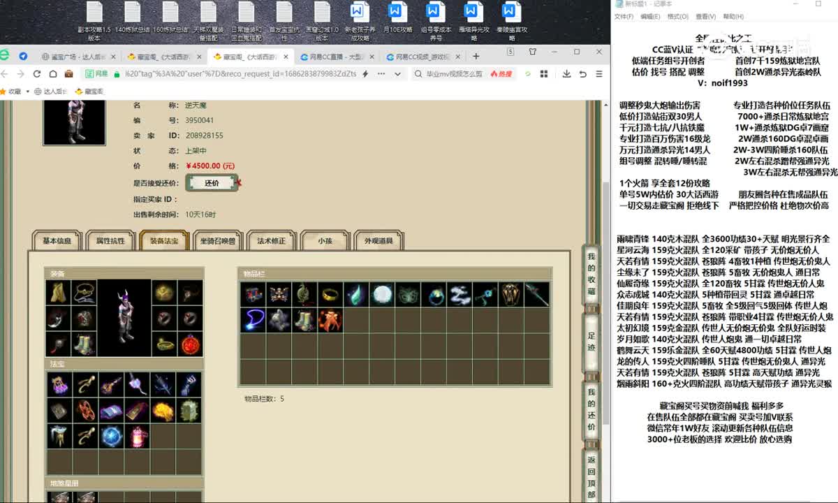 20230609星河云海166男魔