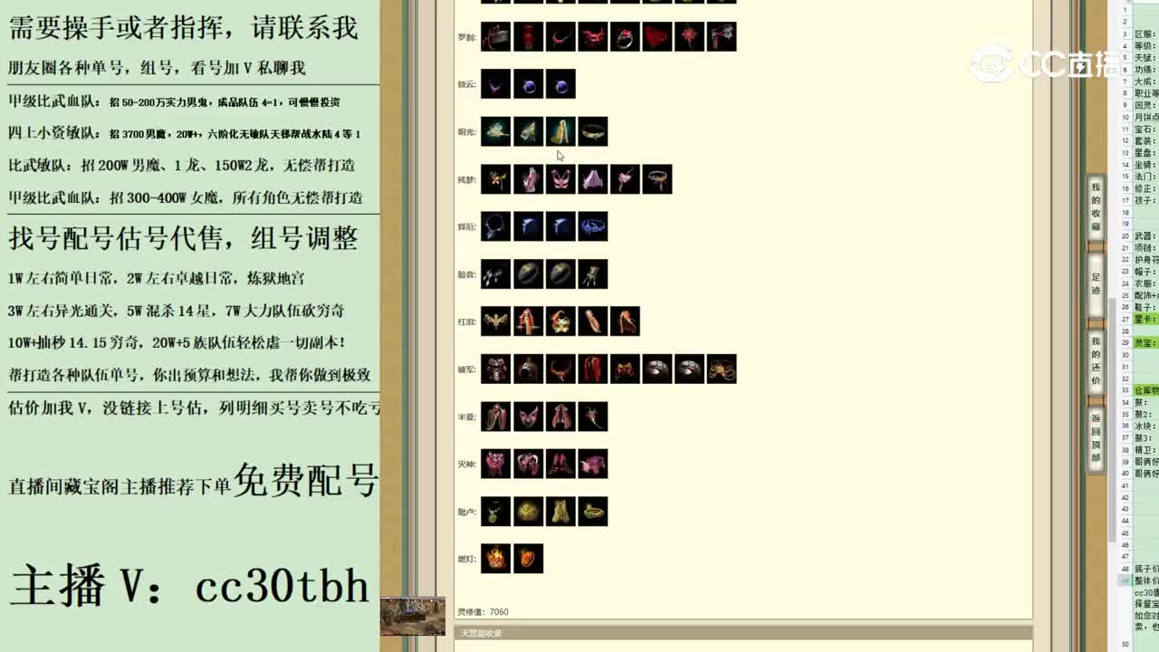 2023-06-09 12-22-17女仙123123
