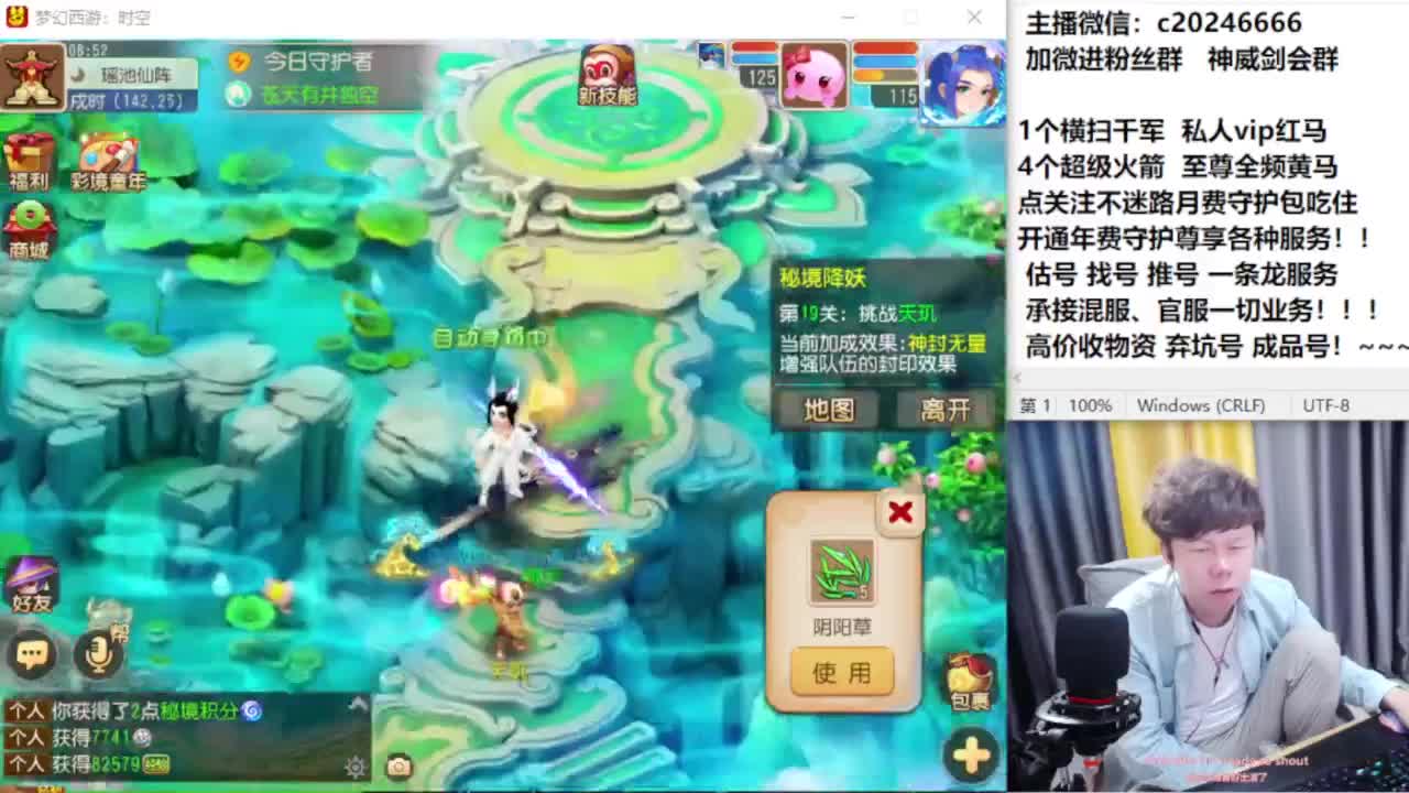 梦幻百科！免费接资源 第1段
