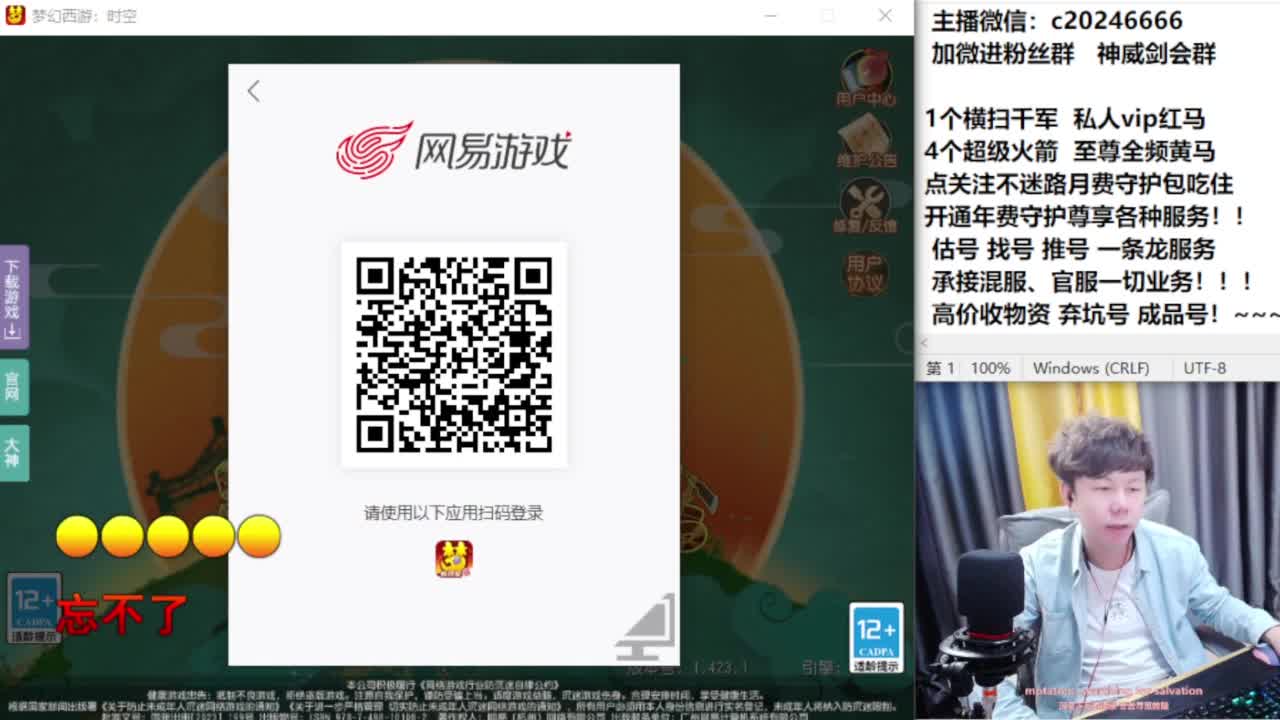 梦幻百科！免费接资源 第2段