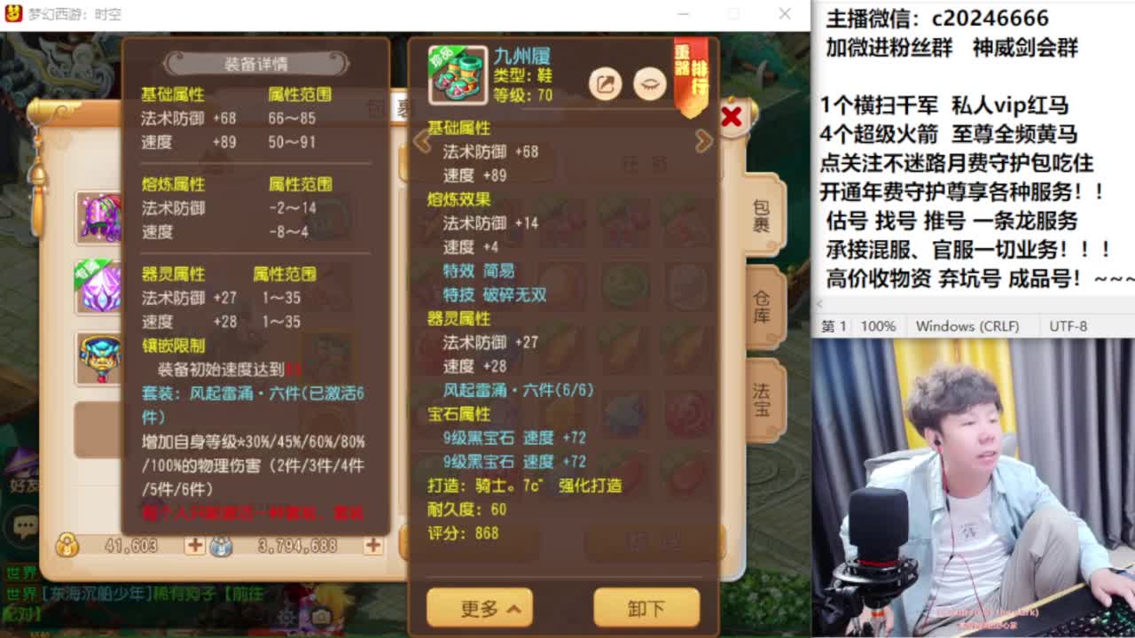 梦幻百科！免费接资源 第3段