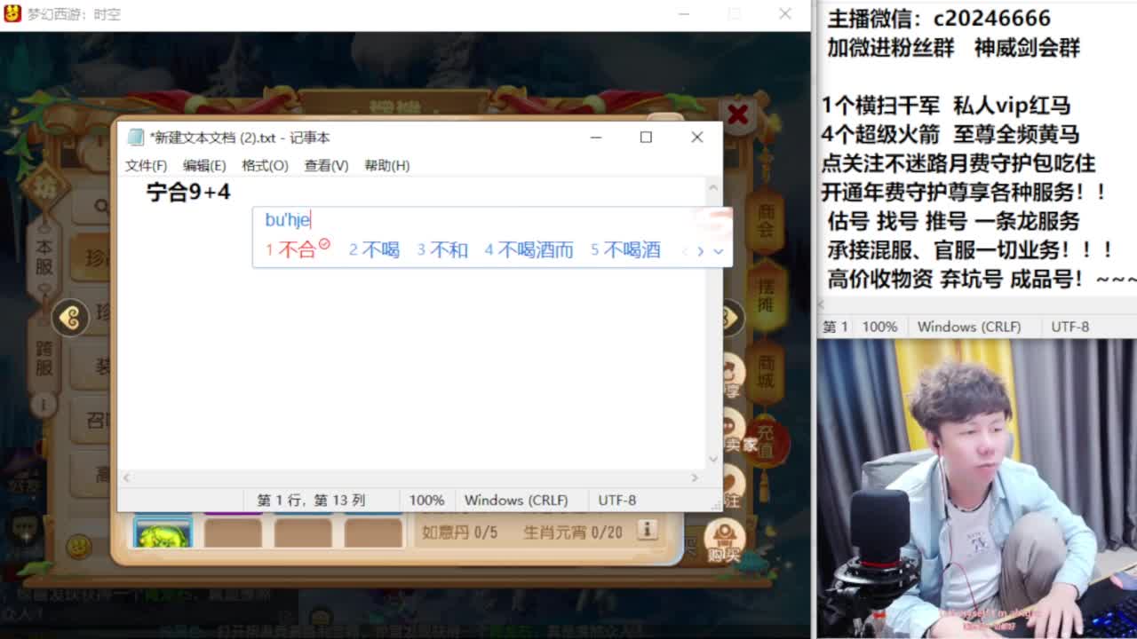 梦幻百科！免费接资源 第5段