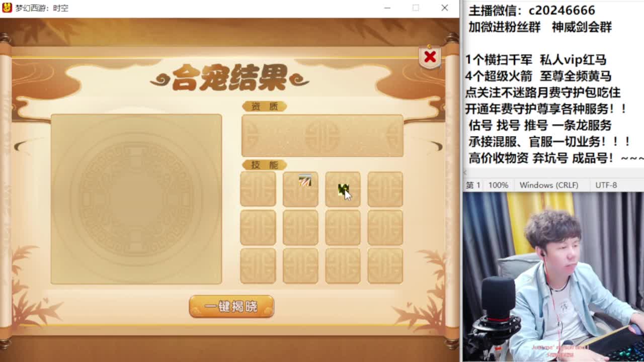 梦幻百科！免费接资源 第6段