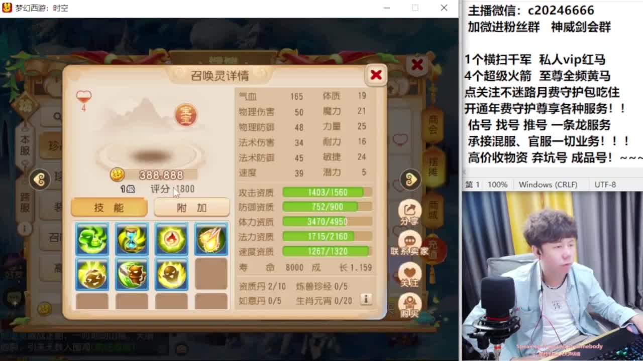 梦幻百科！免费接资源 第7段